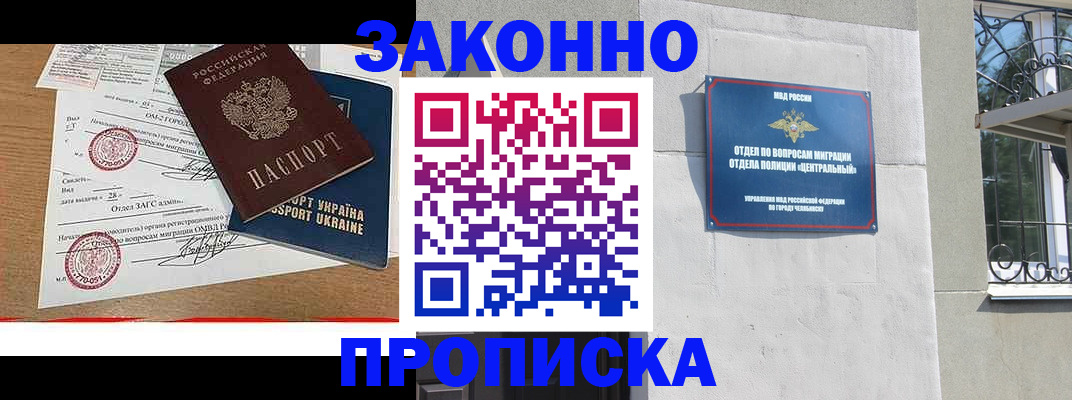 регистрация для школы в Новозыбкове